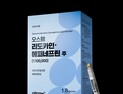 오스템임플란트, 자체 개발 국소마취제 ‘오스템리도카인’ 출시