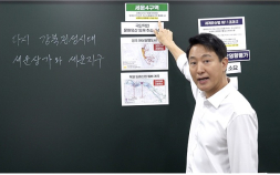 오세훈, 세운 재개발 ‘일타강사’로 나서…“시민 위한 개발”
