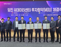 충남도, 당진에 AI데이터센터 추가 유치…2031년까지 2조 투입