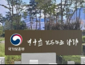 보훈부 내년 예산 6조 6870억 확정…보상금 인상·참전유공자 배우자 생계지원 첫 도입
