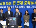 익산시, 내년도 국가예산 1조 566억원 ‘3년 연속 1조원대 예산’