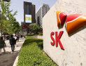 SK그룹, 젊은 인재 전진 배치한 임원 인사·조직개편 단행…“차세대 리더 육성”