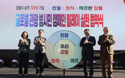 가뭄 피해 극복 강릉, 올해 관광객수 3400만명 돌파 눈앞