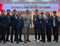 원주시·노조 노사발전협 “공직자 복지 최우선”