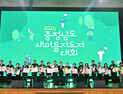 김태흠 지사 “새마을정신 계승·발전 뒷받침할 것” [힘쎈충남 브리핑]
