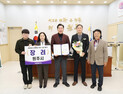 원주시, 강원자치도 규제혁신 ‘우수 지자체’
