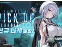 AGF 출격하는 ‘승리의 여신: 니케’, 겨울 맞이 대규모 업데이트 단행 [쿠키 게임]
