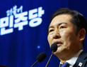 민주 ‘1인1표제’ 운명의 날…오늘 중앙위 투표