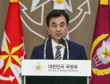 국방부, ‘보고 누락 대북전단’ 심리전단 고강도 조사…전·현직 단장까지 소환