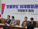 국민의힘, 李정부 6개월 ‘국가파괴’ 맹비난…친윤서도 ‘尹 절연·자성’ 나와