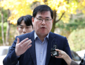 유동규 “증언 불가” 불출석…법원 과태료 100만원·구인 검토