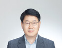 임종석 상지대 연구교수, 강원언론학회장 취임