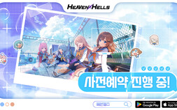 클로버게임즈, 신작 ‘헤븐헬즈’ AGF 출격…글로벌 사전등록도 시작 [쿠키 게임]