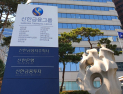 신한라이프 새 수장에 천상영… 신한EZ손보 강병관 사장 연임