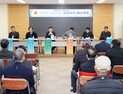 금강하구 해수유통과 지역 상생 해법 모색 [충남도의회 브리핑]