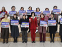 국민의힘 대구시당 여성위, 장경태 성범죄 의혹 규탄