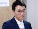 “누나는 민주당 언어풍토” “돌 함께 맞겠다”…與 김남국 옹호 발언 잇따라