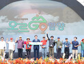 함양군 ‘오르GO 함양’ 만족도 조사…참여자 78% “만족”