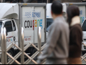 쿠팡, ‘정보 유출’로 수정 공지…“2차 피해의심 사례 없어”
