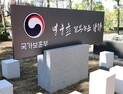 민주주의의 뿌리 다시 밝힌다…4·19혁명 유공자 포상 절차 본격화