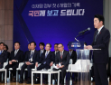 대통령실 “10·15 대책은 브레이크 역할…부동산 안정책 준비돼”
