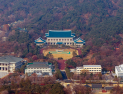 대통령실 “용산시대 마무리…성탄절 즈음 청와대 이전 완료”