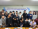 [포토] 광해광업공단, 교육 돌봄 사각지대 아동 교육 격차 해소 나서