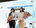 대전만년고 변은주 교사, 미디어교육 우수사례 전국 대상 수상