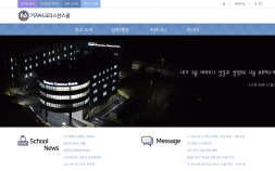 광주교육시민연대, 겨자씨스쿨 등록취소 의결 ‘환영’