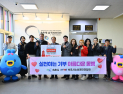 속초시소상공인연합회, 희망 2026 나눔캠페인 성금 기탁