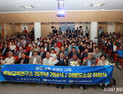 이병도 충남민주혁신교육포럼 대표, 13일 상명대서 출판기념회