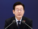 李대통령 “‘5극3특' 전략으로 다극체제…성장동력 확보해야”