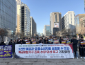 사장 선임 앞둔 예보… 노조 “전문성·대외영향력 갖춘 인물 필요”