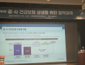 “실손 손해율 전 세대서 100% 넘어”… ‘5세대 개편’만으로는 한계