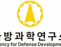 '국과연 조직개편, 소통 없는 일방통행 우려'… 과기연구노조 성명