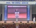 의령교육지원청, ‘온종일 공동교육과정’ 성과 발표… 도내 확산 본격화