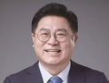 이재영 민주연구원장 선임, 양산시장 출마 안한다