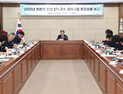 창녕군 “공약 이행률 77%”… 민선 8기 공약 추진상황 집중 점검