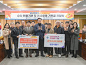 원주라면페스타 참여자·삼양식품 ‘나눔 동참’