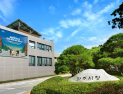 파주시, 한국건설감정사회와 노후 경로당 환경개선