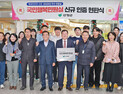 산청군, ‘국민행복민원실’ 우수기관 인증…민원 서비스 전국 최상위 평가