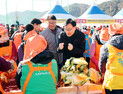하동군, 별천지하동 김치축제 북적..함께하는 공동체 축제로 호평