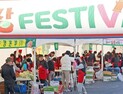 맛깔난 월동준비 ‘임실 아삭아삭 김장페스티벌’ 역대 최고 매출 기록