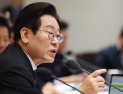 李대통령 “내년 6대 개혁으로 국가 대도약… 갈등·저항 이겨내야 변화”