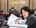 신미숙 경기도의원, 통합재정안정화기금 ‘돌려막기 기금’ 전락…기금 구조 전면 개편해야