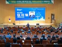 학생 맞춤형 통합지원으로 충남교육 미래 설계