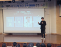 경남교육청, 인공지능·디지털 시대 ‘수학의 새로운 가치’ 조명