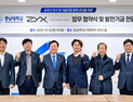 충남대, 국산 CAD·AI기반 설계·엔지니어링 인재 양성한다