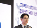 김경수 지방시대위원장 인제대서 ‘지역이 살아야 대한민국이 산다’ 특강