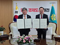 대전시, 건양대병원에 '3칸 굴절차량' 차고지 조성